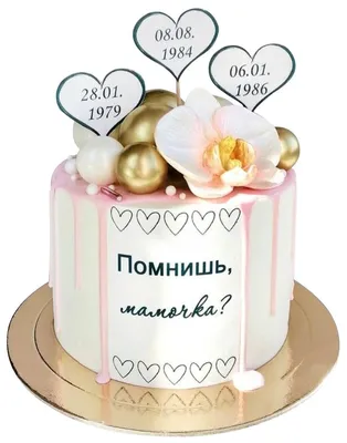 Нежный тортик для мамы🌷 | Торт для мамы, Оригинальные торты, Праздничные  десерты