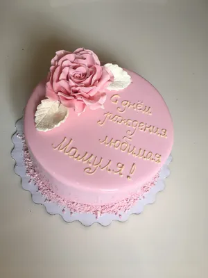 Розовый торт для мамы | | Бисквит