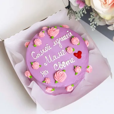 Торт маме на день рождения (45) - купить на заказ с фото в Москве