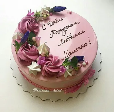 Пин от пользователя Rosa mancini на доске TORTE | Торт для мамы, Цветочные  торты, Цветы на торте