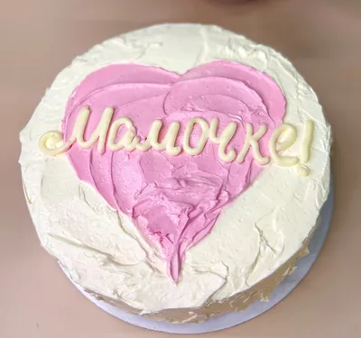 Торт для мамы на день рождения с доставкой | Капкеечная