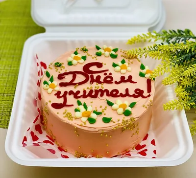Торт ко дню учителя - заказать по цене 320 руб. с доставкой в Харьков