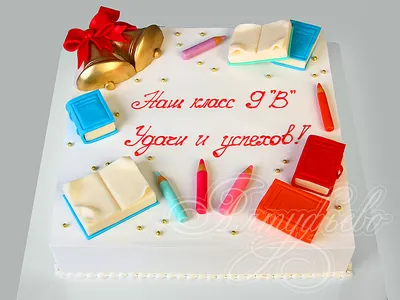 Торт Для учителей с доставкой по Москве Торты На День учителя Торты по  праздникам Производство тортов на заказ - Fleurie
