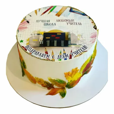 Бенто-торт № 457, декор День учителя ПОД ЗАКАЗ ЗА 72 ЧАСА на заказ в  Краснодаре - кулинария Восход