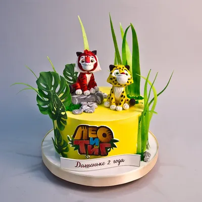 Торт “На День рождения ребёнка” Арт. 01125 | Торты на заказ в Новосибирске  \"ElCremo\"