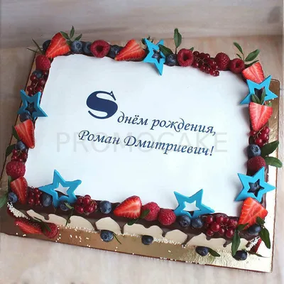 Торт Единорог без мастики на заказ в СПб | Шоколадная крошка