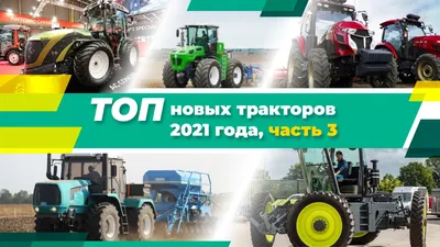 Механизмы двигателя трактора | устройство двигателя трактора | Opex.ru  opex.ru