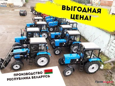 Трактор МТЗ 82 MTZ 82 mtz 80 mtz 592 Експортний варіант (ID#1323052989),  цена: 489104 ₴, купить на Prom.ua