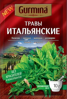 Какие травы принесут здоровье сердцу?