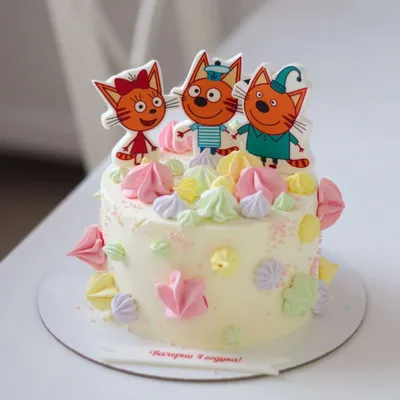 Один из самых популярных мультфильмов Три кота🐱🐱🐱 ⠀ Торт для принцессы с  любимыми героями. Коржик, Карамелька и Комп… | Торт на день рождения, Торт,  Детский торт