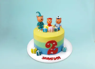 Торт Мультфильм Три кота детский торт на 2 года заказать с доставкой в СПб  на дом