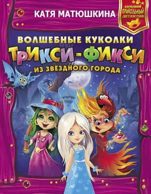 Trixie (Трикси) PREMIO Rabbit Drumsticks - Лакомство кроличья ножка для  собак - Купить онлайн, цена и отзывы на E-ZOO