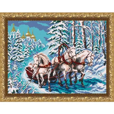традиционная русская тройка лошадей в санях. лошади бегают по снежному  полю. Стоковое Изображение - изображение насчитывающей усилие, мустанг:  240461087