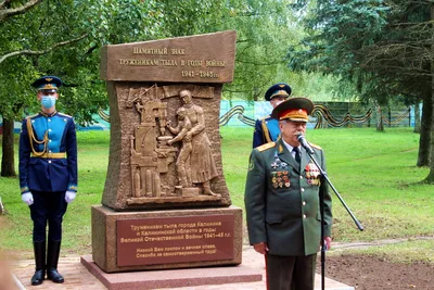 Памятник «Горьковчанам — доблестным труженикам тыла» открыт в Нижегородском  кремле