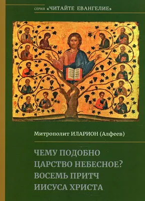 Царствие Небесное (телевизионный некролог, 1991-1994) | Утерянные медиа  Вики | Fandom