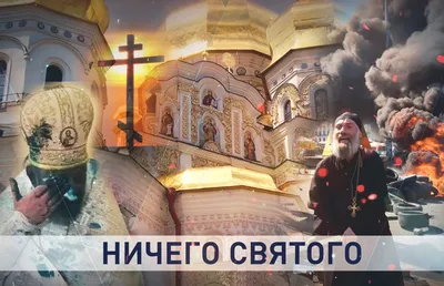 Православные церкви Королева: от грандиозных храмов до маленьких часовен -  Обзоры - РИАМО в Королеве