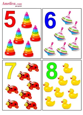 цифры картинки для детей от 0 до 10 распечатать | Alphabet activities  preschool, Numbers preschool, Math activities preschool