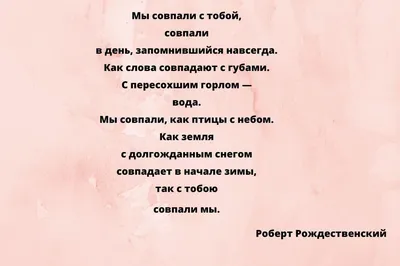 Цитаты про любовь: 100 выражений из фильмов, песен и книг с глубоким смыслом