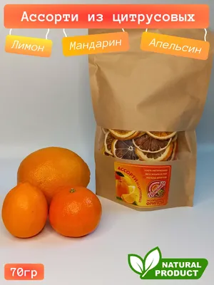 Микс сочных цитрусовых фруктов - обои на рабочий стол