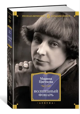 Единственный прижизненный портрет Марины Цветаевой передали в дом-музей  поэтессы / Новости города / Сайт Москвы