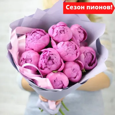 Букеты цветов с доставкой в Москве, купить букет недорого, заказать букет  цветов в студии «Фреш»