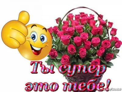 Корзина цветов \"Это все для тебя...\" - заказать с доставкой недорого в  Москве по цене 35 700 руб.