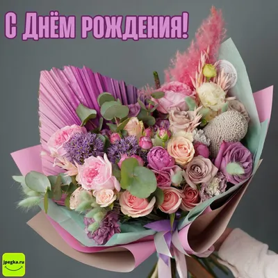 Открытка \"С днём рождения\" цветы в крафтовом конверте купить по цене 49 ₽ в  интернет-магазине KazanExpress