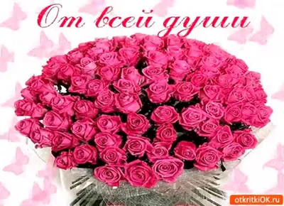 ᐉ Купить букет из роз в форме сердца с надписью на выбор в Уральске —  Интернет-магазин UralskZakazBuketov