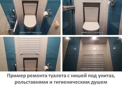 Ремонт туалета под ключ в Минске | Ремонт туалета в квартире