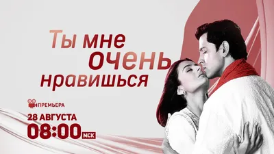 Букет Ты мне нравишься» с розами - купить в Москве за 6 670 руб