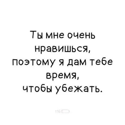 Primhobby | Товары для Хобби и рукоделия - Валентинка со скретч–слоем «Ты  мне нравишься» сердечко, 10×10см