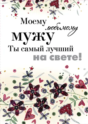 Купить книгу Спасибо тебе. Ты самый лучший человек на свете | Book24.kz