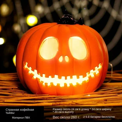 Как сделать тыкву на Хеллоуин: советы и идеи