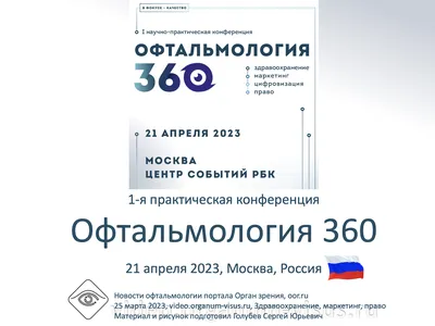 Права пациентов при заражении коронавирусом по полису ОМС | «Русский врач»