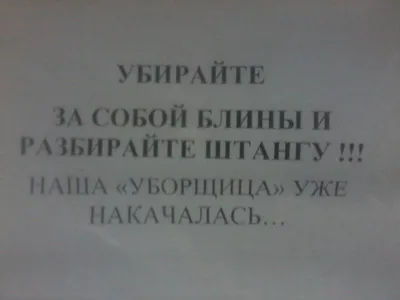 26 мая в Липецке пройдёт масштабный волонтёрский субботник в рамках  Всероссийской акции «Убери за собой» — Полезное