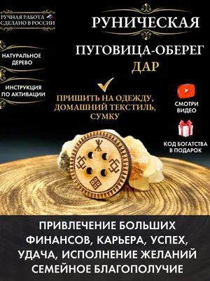 Комплекс эфирных масел «аромат удачи и богатства» KEF(10)-SIB - купить в  интернет-магазине Siberina.ru в Москве