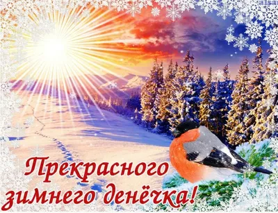 Это Кривой Рог, Детка - Хорошего дня, друзья!☃️ #экрд #кривойрог | Facebook