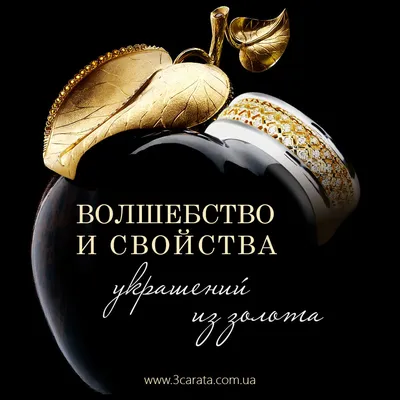 Обзор ювелирных украшений из ТРЦ Galleria Minsk: модно и со скидками