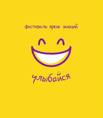 Smile (Улыбайся) | Just Dance Wiki | Fandom