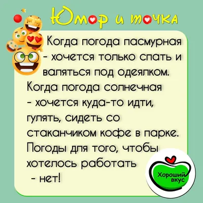 Желтое радостное существо, мультяшки, …» — создано в Шедевруме