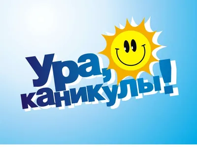 Анекдоты про школу: 50+ самых смешных шуток про учебу, учителей и  одноклассников