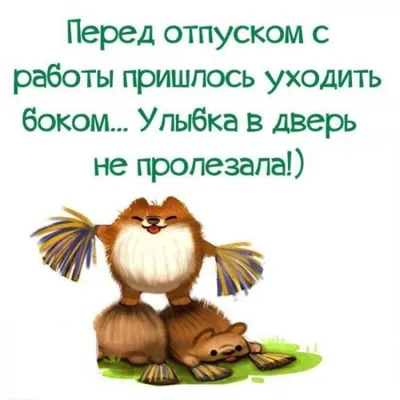 Библиотека для души: Ничто так не радует глаз, как собранный чемодан на  море...