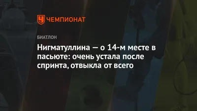 Девушка,которая очень сильно устала …» — создано в Шедевруме