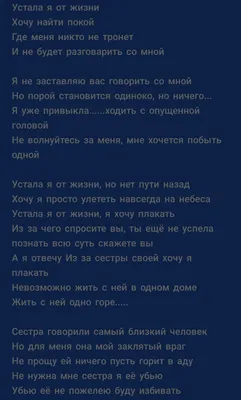 Устал от жизни: что делать, если ничего не хочется