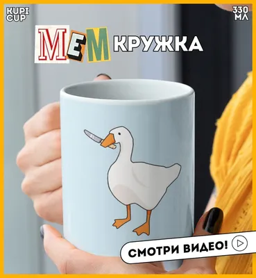 Тетрадь 80л кл. \"Утки это не шутки (Эксклюзив)\", ассорти «Читай-город»