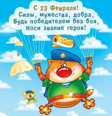 Суперприз от 23 миллионов и более 23 призов по миллиону рублей: в честь 23  февраля будет проведен специальный праздничный розыгрыш лотереи  «Мечталлион» - НИА-Камчатка