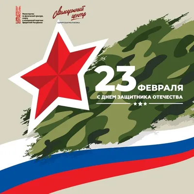 Торжественный приём в честь 23 февраля прошёл в Хабарвоске | 22.02.2023 |  Хабаровск - БезФормата