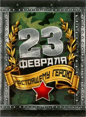 Скидка 20% в честь 23 февраля - Escape from Tarkov