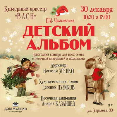 Выпускной альбом Детский сад - от 1800 руб. - Фотостудия «Шоколад»