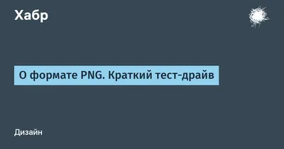 Новогодний декор без фона. Скачать в PNG — Декор Академия